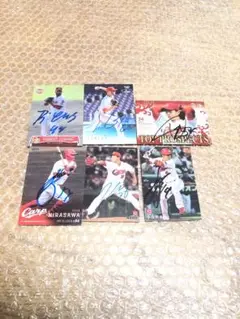 広島東洋カープ　直筆サインカード６枚セット