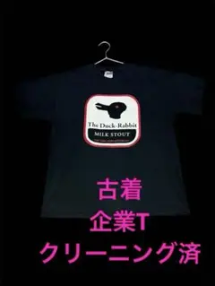 The Duck-Rabbit ミルクスタウト Tシャツ