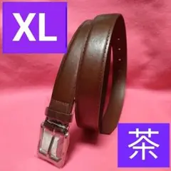 現品限り【本日限定値下げ】2250→750ビジネス＆カジュアルベルト茶XLサイズ