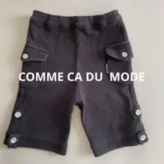 黒色カーゴパンツ