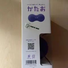 カタオ　ストレッチ