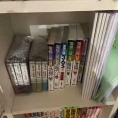e-DEN 電験三種 合格道場 完璧コース他