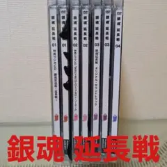 銀魂’ 延長戦 DVD 全4巻セット