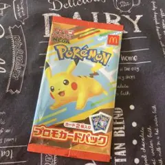 ポケモンカード　マックピカチュウ　プロモ　1パック