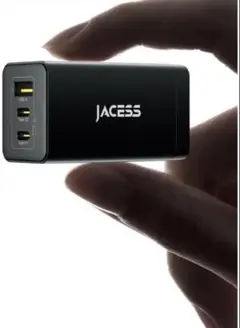 65w PD 急速充電器 【超軽量·極小型】 3台同時充電