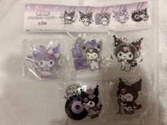 クロミ　アクリルキーホルダー　5種　セット　コンプリート　音楽　DJ アイドル