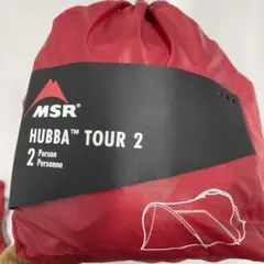 MSR ハバツアー2 フットプリント付き 中古品