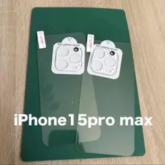 残り1点⭐️iPhone15promax 画面フィルム レンズ 強化ガラス