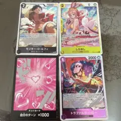 ワンピースカード The BEST 2 SRしらほし P ルフィ ドン ロー