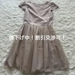 Ray BEAMS(レイビームス)ワンピース