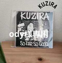 2025年最新】so far so good kuziraの人気アイテム - メルカリ