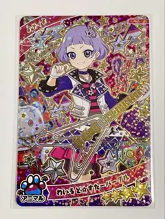 ひみつのアイプリ わいるどすたーパープル チィ