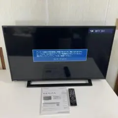 東芝REGZA 40インチ 液晶テレビ レグザ 40S22 2019年モデル Amazon | REGZA 40インチ 液晶テレビ レグザ 40S22 フル