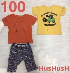 男の子　100 ワールド　半袖　Tシャツ　ズボン　よさこい　ハッシュアッシュ　夏