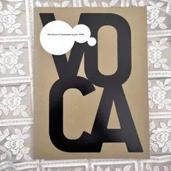 VOCA展2004 図録