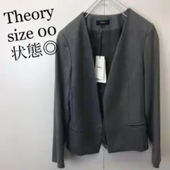 美品 theory セオリー ノーカラージャケット グレー