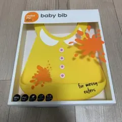 【新品未使用未開封】Make My Day ベビーエプロン イエロー
