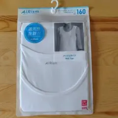 UNIQLO AIRism メッシュアンダーシャツ 160