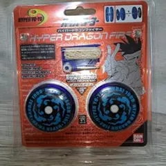 超美品 ‼️新品❗ ハイパーヨーヨー 初期 ハイパードラゴン&ファイヤー&アクア 超希少 ‼️新品❗ ハイパーヨーヨー 初期 ハイパードラゴン