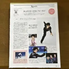 2025年最新】チャジュンファンの人気アイテム - メルカリ