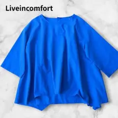 美品✨️ フェリシモ リブインコンフォート 揺れるヘムラインを楽しむ 麻混 LL