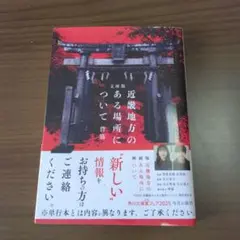 Item thumbnail for item 5dc15a6b-75d4-4adc-bbb4-34cce798ab55