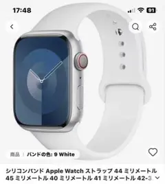 最終在庫処分‼️Apple Watch シリコンバンド ホワイト MLサイズ