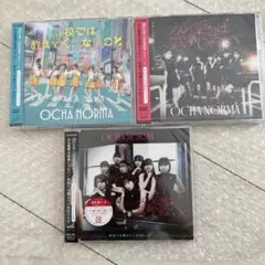 OCHA NORMA CD 通常盤A　初回盤AB　セット　未開封匿名配送