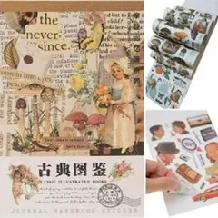 【大容量】フレークシール コラージュ素材 可愛い 手帳ステッカー 約350種