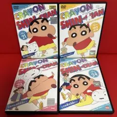 クレヨンしんちゃん　アニメ　DVD　4枚セット　57