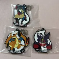 ポケモン一番くじメガシンカ　ラバーチャーム3種