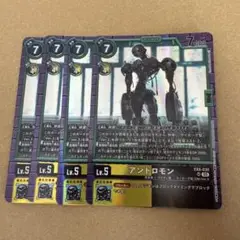 デジモンカード アンドロモン ex9 sr