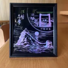伊勢神宮