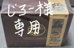 モンスターファーム1&2 DX 世界に1つだけの25周年記念BOX (PC版)