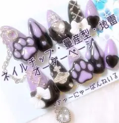 ネイルチップ 量産型 地雷 オーダー LIVE イベント 推し 猫 メンヘラ