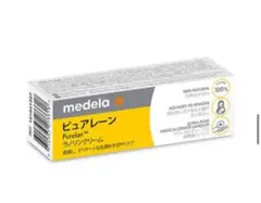 ピュアレーン　乳頭クリーム　新品未開封　7g ×2本