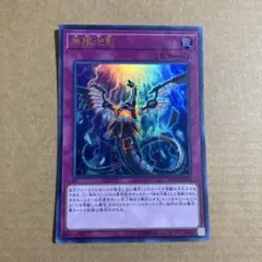 遊戯王OCG 無限泡影 ウルトラレア UR ④