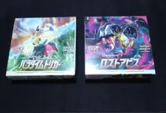 ポケモンカードゲーム パラダイムトリガー ロストアビス 未開封BOXセット