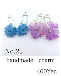 handmade　charm　No.23