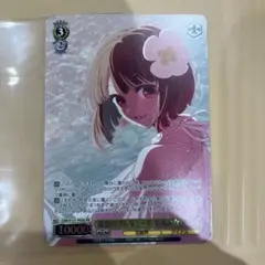 黄昏のプレリュード　有馬かな　PR　ヴァイス　CXチャレンジ　推しの子