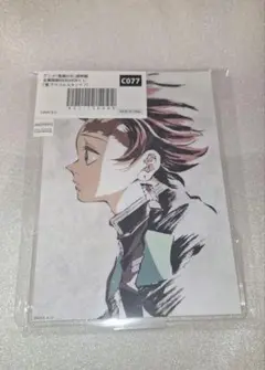 鬼滅の刃 WEBSHOP くじ 遊郭編 アクリルスタンド 竈門炭治郎 77