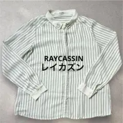 【美品】RAY CASSIN レイカズン　ストライプビジュー付き襟　フリーサイズ