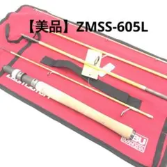 【美品】アブガルシア ズームサファリ 605L