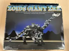 2025年最新】ゾイド ビガザウロの人気アイテム - メルカリ