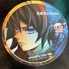 鬼滅の刃 ufotable 無限城編 冨岡義勇　コースター