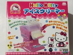 Hello Kitty アイスクリーマー　ハローキティ　ファーストママ
