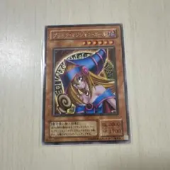 遊戯王　美品　ブラック・マジシャン・ガール　G3-11 字レア　おまけの封筒付① 遊戯王 ブラックマジシャンガール G3-11 字レア - メルカリ