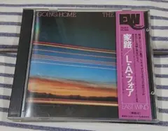(旧規格CD) L.A.フォア「家路」