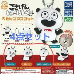 Item thumbnail for item 67612a1d-4dac-4749-99c8-b41f84f3a12f