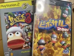 サルゲッチュ3 & ピポサル2001 セット